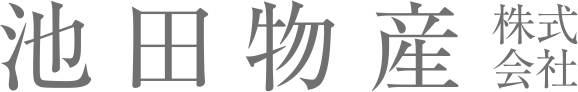 池田物産株式会社